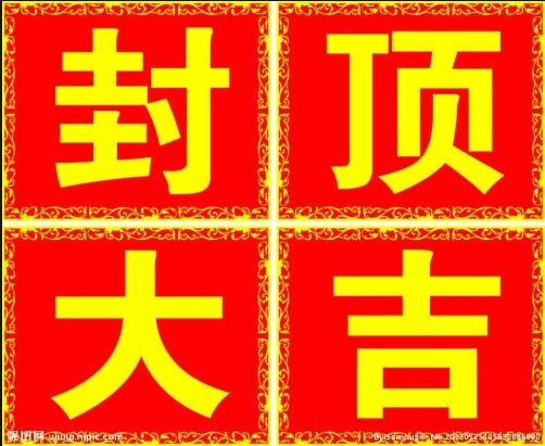 西安工業(yè)大學(xué)建設(shè)工程（EPC）項目封頂大吉